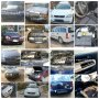 Авто части Мерцедес124 Mercedes Cкласа  BMW  e46 E36  golf Audi A3 A4 , снимка 1 - Автомобили и джипове - 23340775