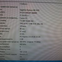 Марков ASUS M32CD Intel Core i5 6500 4ядрен 3.6ghz ram16gbDDR4 SSD 120GBхард1ТB , снимка 13 - Работни компютри - 32472875