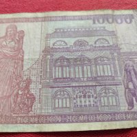 Рядка банкнота 10 000 лей 1994г. Румъния за колекция декорация - 27057, снимка 6 - Нумизматика и бонистика - 36590225