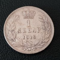1 динар 1912 Сърбия Петър 1 сребро Сребърна монета ТОП КАЧЕСТВО, снимка 1 - Нумизматика и бонистика - 39975203