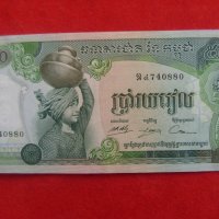 банкнота-Камбоджа 500 риела-UNC, снимка 1 - Нумизматика и бонистика - 32686526