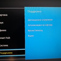 3D Blu-ray Samsung, снимка 9 - Плейъри, домашно кино, прожектори - 43951108