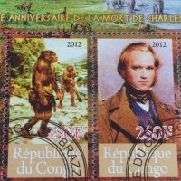 Пощенски марки  чиста комплектна серия ЧАРЛЗ ДАРВИН поща Конго за колекционери 29833, снимка 2 - Филателия - 37689450