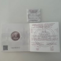 Възпоменателна монета на БНБ - Найден Геров, снимка 2 - Нумизматика и бонистика - 43603202