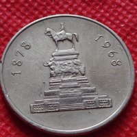 Монети 1 лев 1969г. от соца перфектно състояние за колекция - 25015, снимка 7 - Нумизматика и бонистика - 35196227