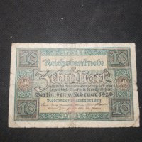 Стара банкнота - 12174, снимка 1 - Нумизматика и бонистика - 28076750