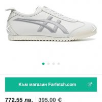 Японска марка обувки /гуменки ONITSUKA TIGER, снимка 14 - Маратонки - 37818957