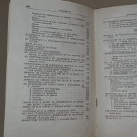  Сталин съчинения, снимка 6 - Специализирана литература - 39019142