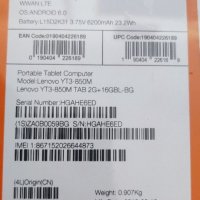 Таблет Lenovo YOGA TAB 3 (YT3-850M), снимка 4 - Таблети - 43545704