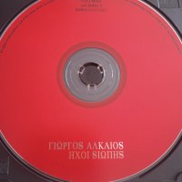 Γιώργος Αλκαίος ‎– Ήχοι Σιωπής - оригинален диск с гръцка музика, снимка 1 - CD дискове - 43702440