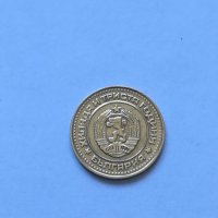 1 стотинка 1981 г. , снимка 2 - Нумизматика и бонистика - 32886968