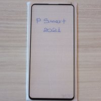 5D ЦЯЛО ЛЕПИЛО Стъклен протектор Huawei P Smart 2021 / P Smart Pro / P Smart Z, снимка 10 - Фолия, протектори - 27524029
