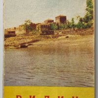 Туристическа карта Видин 1964, снимка 1 - Антикварни и старинни предмети - 40385962