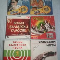 Дискове с музика, снимка 9 - CD дискове - 36519962