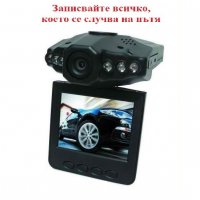 Автомобилна камера Full Hd Dvr видеорегистратор -Записва всичко което се случва на пътя, снимка 1 - Аксесоари и консумативи - 32425330