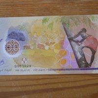 банкноти - Мианмар, Малдиви, снимка 16 - Нумизматика и бонистика - 23690606