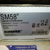 SHURE SM-58 МИКРОФОН КОМПЛЕКТ 1401220922, снимка 15 - Микрофони - 35431205