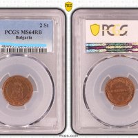 2 стотинки 1912 година България PCGS MS64RB, снимка 1 - Нумизматика и бонистика - 40045486