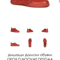 Дамски обувки Geox D02 НАМАЛЕНИ, снимка 2 - Дамски ежедневни обувки - 40601479