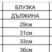 Пухкав комплект Пингвинче, снимка 2 - Комплекти за бебе - 43944502