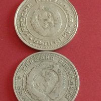 Лот монети 10 броя от соца, начална демокрация 10 стотинки различни години за КОЛЕКЦИЯ 42429, снимка 3 - Нумизматика и бонистика - 43864484