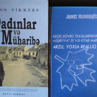 Няколко книги на различни езици, снимка 3 - Други - 36483771