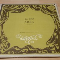 Дж.ВЕРДИ-АИДА албум в кутия на Мелодия от 3 плочи, снимка 1 - Грамофонни плочи - 43700053