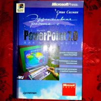PowerPoint 7.0 для WINDOWS 95, снимка 1 - Специализирана литература - 26873507