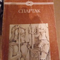Черния обелиск,Папеса Йоана,Гепардът-романи, снимка 3 - Художествена литература - 37901314