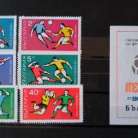 България 1970 - Световна футболна купа Мексико 3"7, снимка 1 - Филателия - 43595294