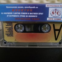 Цеца и Велчо Велеви - Фолк Магия 1, снимка 2 - Аудио касети - 27984503