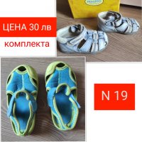 Комплект сандали, номер 19, снимка 1 - Бебешки обувки - 33359662