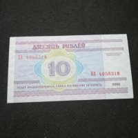 Банкнота Беларус - 11245, снимка 3 - Нумизматика и бонистика - 27668180