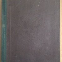 Клетниците  Виктор Юго 1944г, снимка 1 - Антикварни и старинни предмети - 43236957
