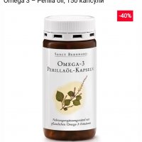 Омега 3 ,Omega 3 – Perilla oil, 150 капсули, снимка 2 - Хранителни добавки - 39601248