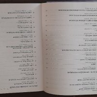 Лекарска книга на турски език за професионалисти, снимка 10 - Специализирана литература - 33068143