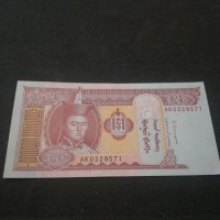 Банкнота Монголия - 13054, снимка 2 - Нумизматика и бонистика - 28120016