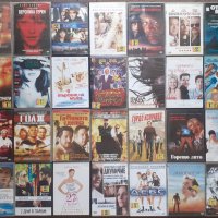 Оригинални  DVD филми от 4 до 7 лева - Актуализирани!!!, снимка 2 - DVD филми - 33348058