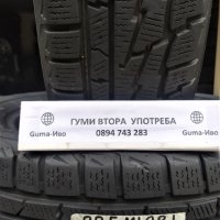 15 цола ВСЕСЕЗОННИ  Гуми 185X65R15;195X65R15 цола  ---  7, снимка 1 - Гуми и джанти - 43830078