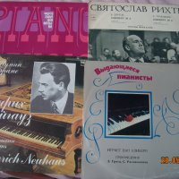 Известни пианисти - плочи, снимка 1 - Грамофонни плочи - 34969257