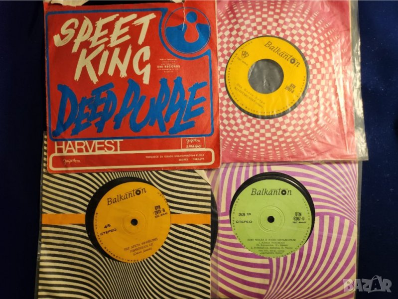 грамофонни плочи - малки на 45 и 33 1/3 оборота с естр.музика: Deep Purple, Рей Чарлз, Арета, Манго, снимка 1