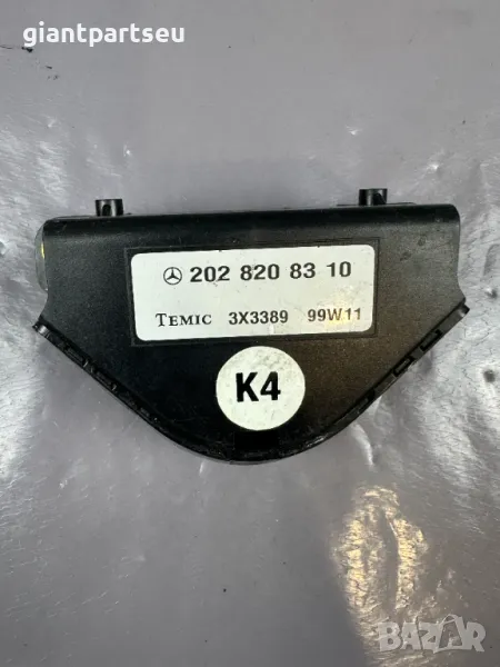 Alarm Сензор за Мерцедес Mercedes-benz W202 W208 2028208310, снимка 1