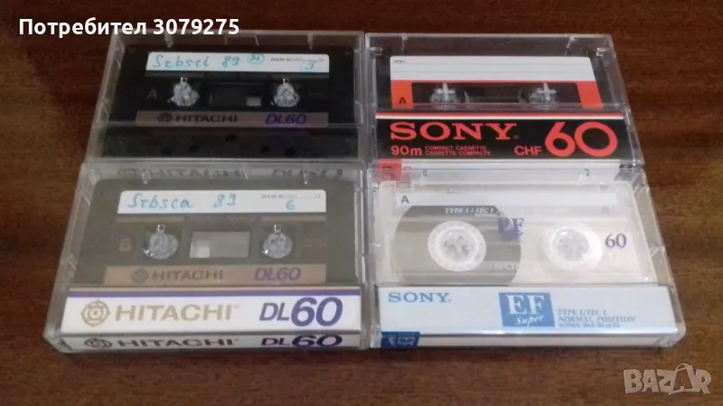 Аудиокасети  Sony Hitachi, снимка 1