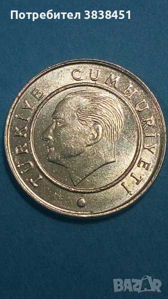 5 KURUS 2020 CUMHURIYETI, снимка 1