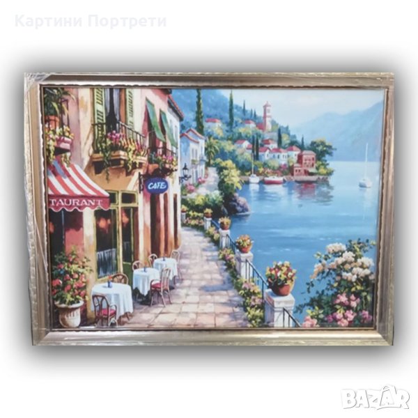 Крайбрежно кафене, снимка 1