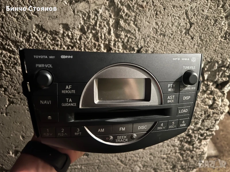 Оригинално CD за Тойота , снимка 1