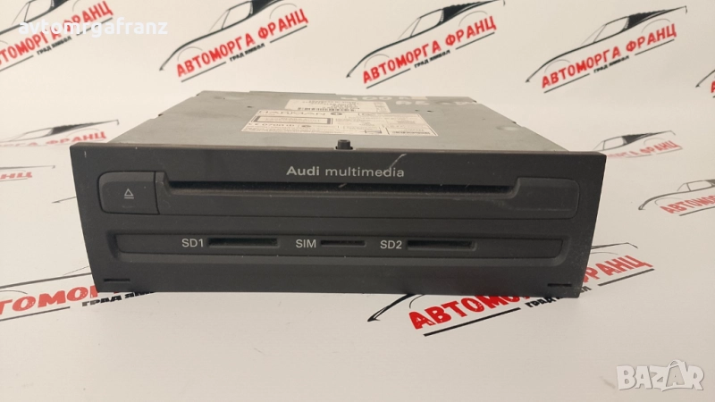 4H0035670C МУЛТИМЕДИЯ ЗА AUDI A8 D4, снимка 1