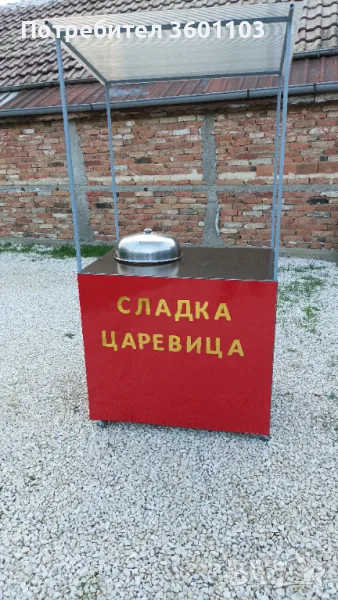 Количка за царевица на пара , снимка 1