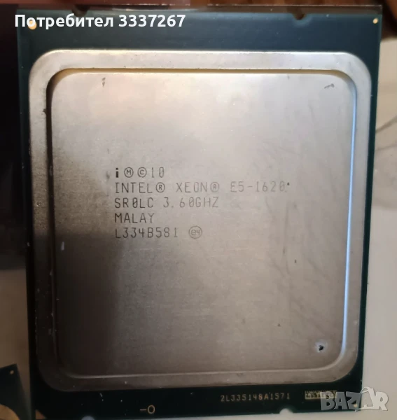 Процесори Intel® Xeon® Processor E5-1620 socket 2011, снимка 1