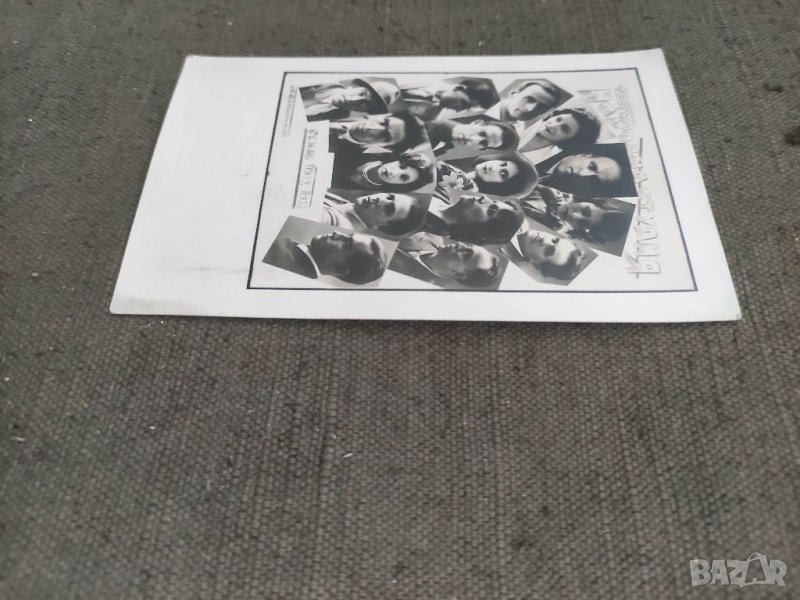 Продавам картичка Театър Народна студия 1932, снимка 1